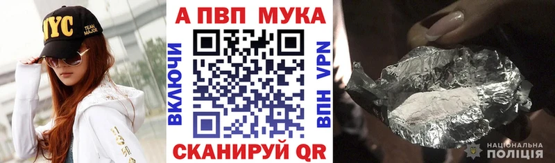 Альфа ПВП крисы CK Беломорск