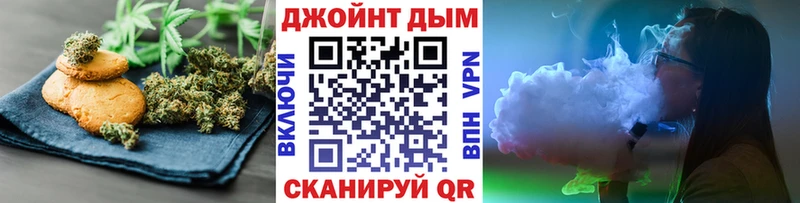 Еда ТГК марихуана  Беломорск 