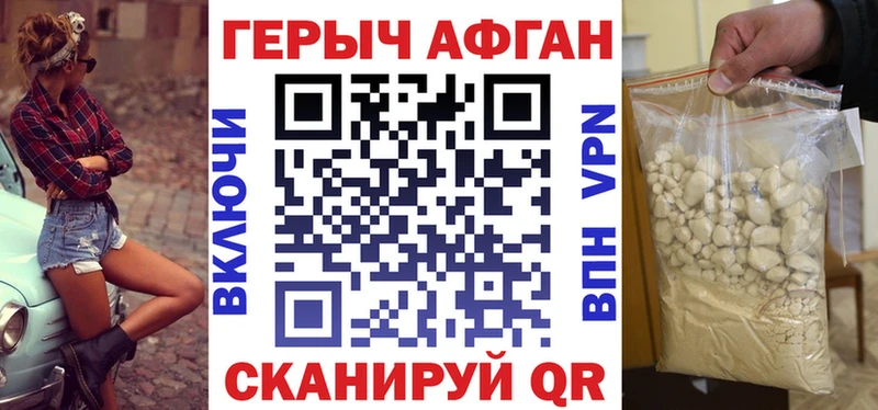 Героин Heroin  Беломорск 
