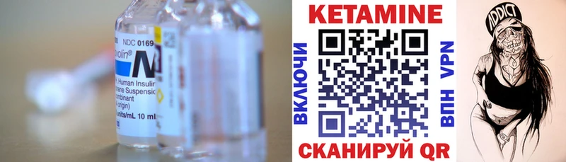 Кетамин VHQ  МЕГА онион  Беломорск 