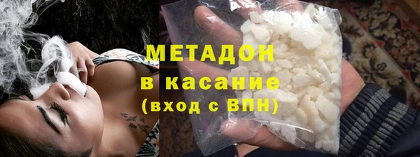 марки lsd Абаза
