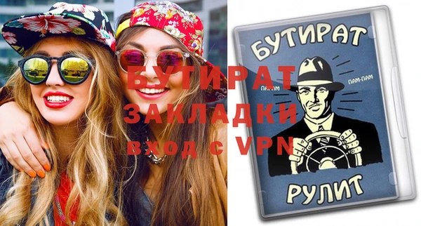 кокаин премиум Абдулино
