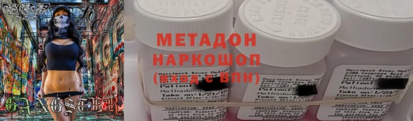 кокаин Абинск