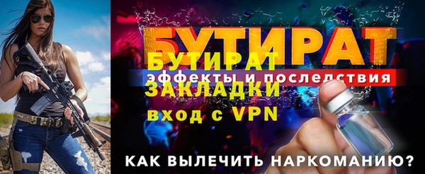 бошки Семёнов