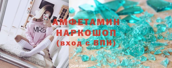 метамфетамин Семилуки