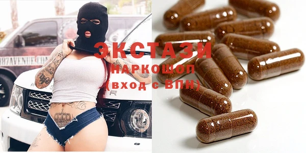 кокаин премиум Абдулино