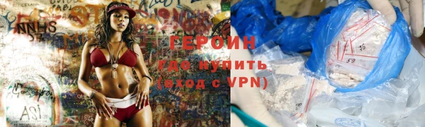 марки lsd Абаза