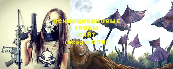 кокаин премиум Абдулино