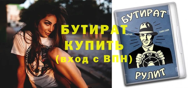 метамфетамин Семилуки
