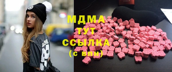 кокаин премиум Абдулино