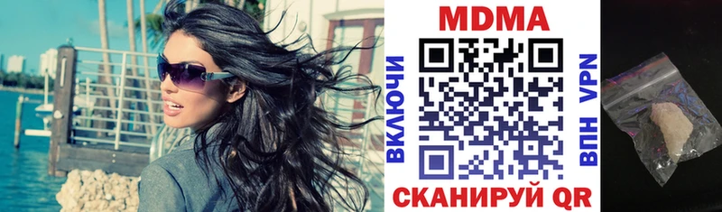 где купить наркоту  Беломорск  МДМА молли 