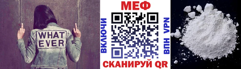 hydra как зайти  как найти закладки  Беломорск  Меф mephedrone 