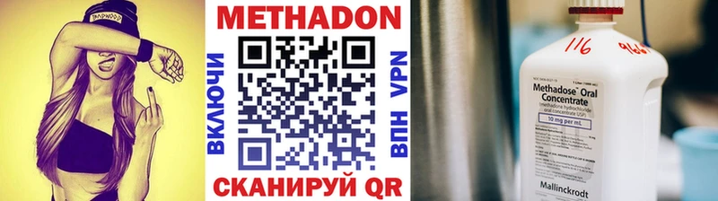 МЕТАДОН мёд Беломорск