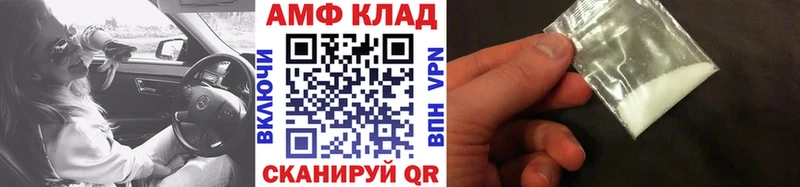 купить   Беломорск  Первитин витя 