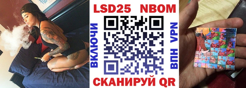 KRAKEN сайт  Беломорск  Марки NBOMe 1,8мг 