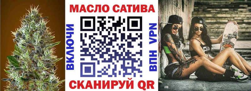 Дистиллят ТГК THC oil Беломорск